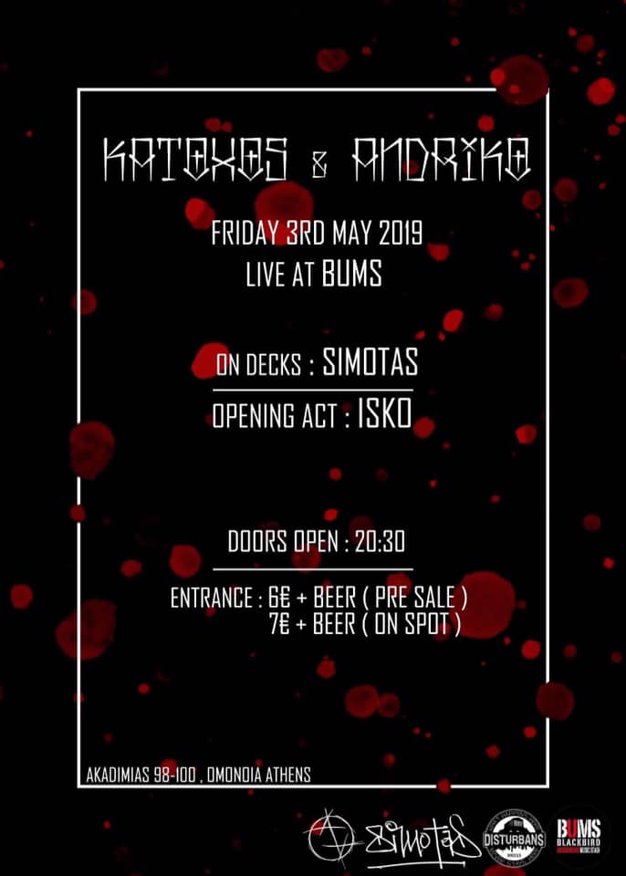 Katoxos & Andriko live