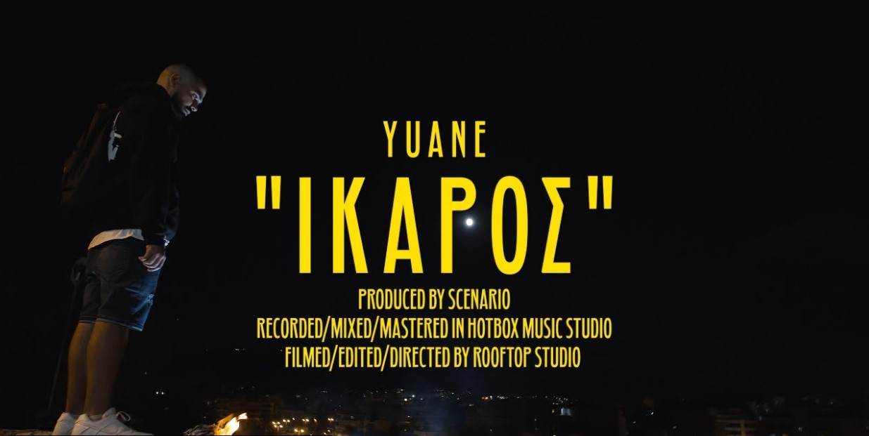 "Ίκαρος" -  Yuane