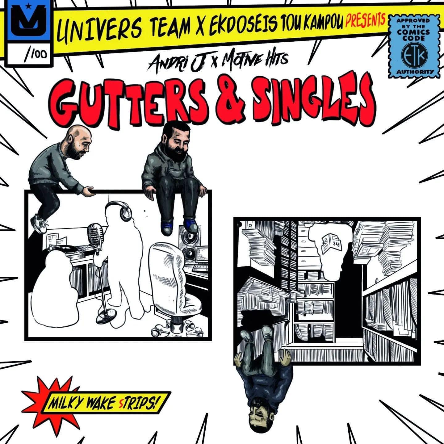 100 αριθμημένα αντίτυπα της συλλογής Gutters n Singles θα κυκλοφορήσουν σύντομα!