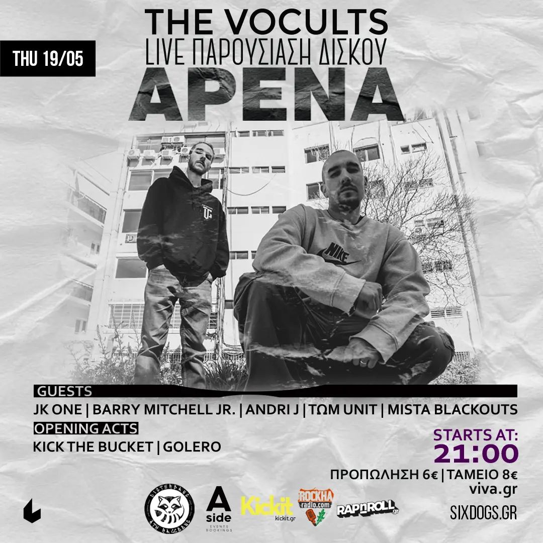 The VoCults ζωντανά στην Αθήνα!