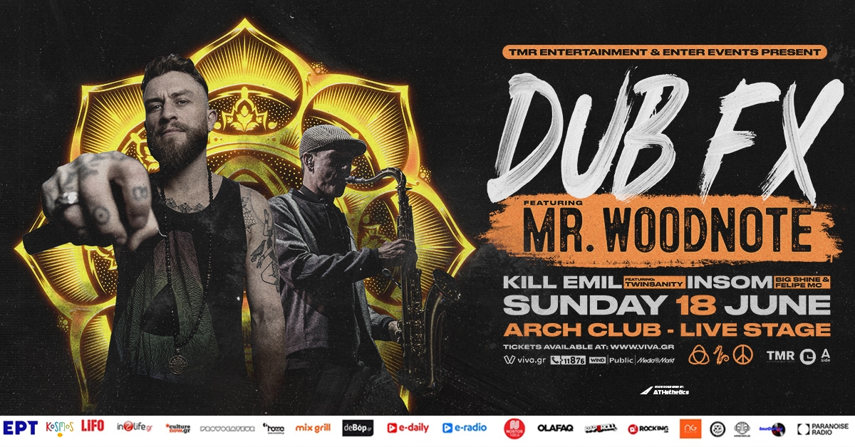 O Dub FX 18 & 19 Ioυνίου στην Αθήνα & Θεσσαλονίκη